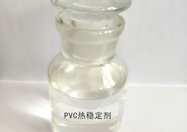 PVC乐鱼官方网站-乐鱼online(中国)